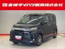 （宮城県）の中古車