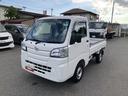 ４ＷＤ　スマートアシスト　ＡＭ／ＦＭラジオ　キーレスエントリー　スチールホイール　アイドリングストップ（山形県）の中古車