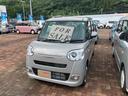 （山口県）の中古車
