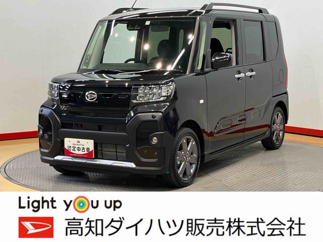タントファンクロスターボ後方カメラ　ＵＳＢ入力端子　キーフリー　シートヒーター　電動スライドドア　ＬＥＤヘッドライト　オートライト　オートハイビーム　衝突被害軽減システム　　クリアランスソナー（高知県）の中古車