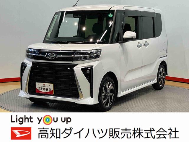 タントカスタムＸ後方カメラ　ＵＳＢ入力端子　キーフリー　シートヒーター　電動スライドドア　ＬＥＤヘッドライト　オートライト　オートハイビーム　衝突被害軽減システム　クリアランスソナー（高知県）の中古車