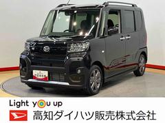  (高知県)