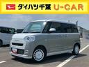 ＬＥＤヘッドライト／両側電動スライドドア／コーナーセンサー／アイドリングストップ／衝突回避支援システム／横滑り防止装置／オートライト／オートエアコン／キーフリー／電動格納ミラー／電動パーキングブレーキ（千葉県）の中古車