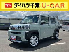  (千葉県)