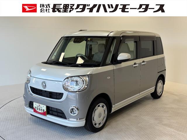ムーヴキャンバスＧメイクアップＶＳ　ＳＡIIIカーナビ　全方位カメラ　ドラレコ　ＣＶＴ　オートライト　オートエアコン　両側電動スライドドア　ＬＥＤヘッドランプ　ＬＥＤフォグランプ（長野県）の中古車