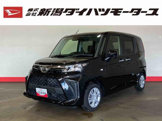 トールＸ（車内　消臭・抗菌　処理済）　衝突被害軽減システム　片側パワースライドドア　バックカメラ　キーフリーシステム（新潟県）の中古車