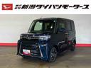 （車内　消臭・抗菌　処理済）　衝突被害軽減システム　４ＷＤ　両側パワースライドドア　バックカメラ　アルミホイール　キーフリーシステム（新潟県）の中古車