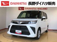  (長野県)