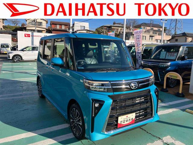 タントカスタムRS 届け出済み未使用車保証 新車保証・まごころ保証 1年間・走行距離無制限付き(東京都)の中古車