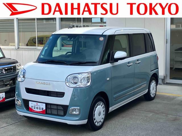 ムーヴキャンバスストライプスＧ保証　新車保証・まごころ保証　１年間・走行距離無制限付き（東京都）の中古車