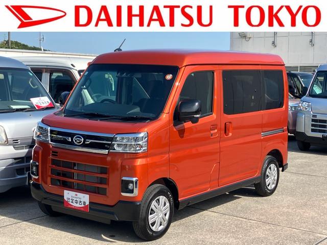 アトレーRS 両側電動スライドドア キーフリーシステム保証 新車保証・まごころ保証 1年間・走行距離無制限付き 両側電動スライドドア キーフリーシステム LEDヘッドランプ LEDフォグランプ コーナーセンサー クルーズコントロール(東京都)の中古車