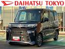 保証　新車保証・まごころ保証　１年間・走行距離無制限付き（東京都）の中古車
