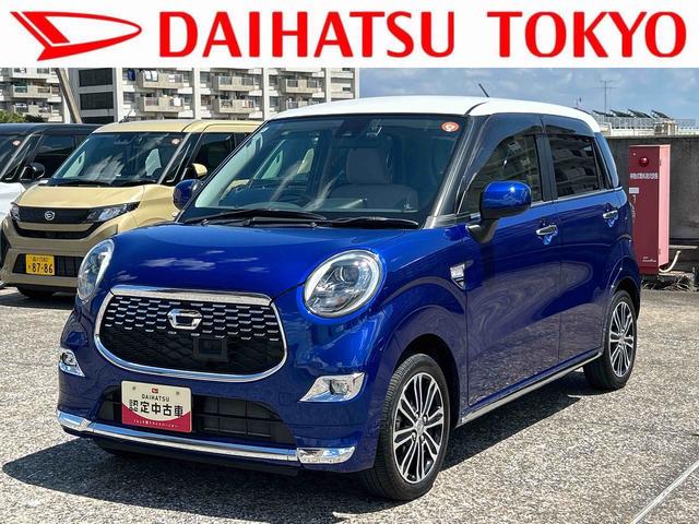 キャストスタイルＧ　ターボ　ＳＡII保証　まごころ保証　１年間・走行距離無制限付き（東京都）の中古車