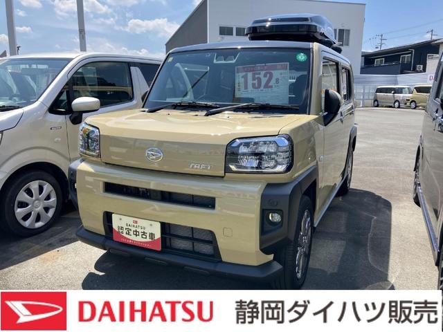 タフトＧターボ１５インチアルミホイール　オートレベリング機能付フルＬＥＤヘッドランプ　ＬＥＤフォグランプ　本革巻ステアリングホイール　本革巻インパネセンターシフト　ＴＦＴカラーマルチインフォメーションディスプレイ（静岡県）の中古車