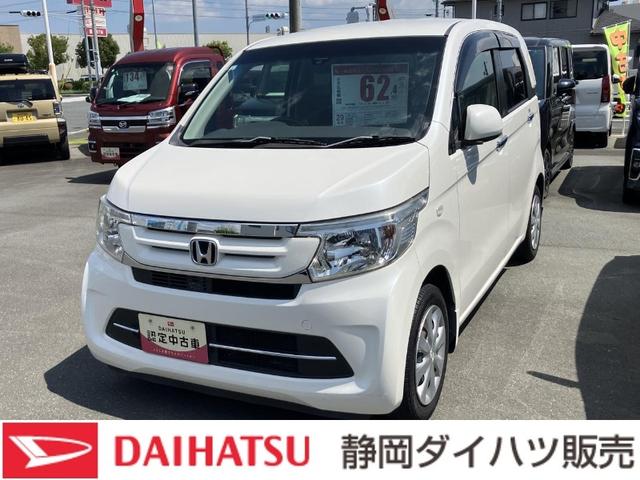 Ｎ−ＷＧＮＧ　ＳＳパッケージ（静岡県）の中古車