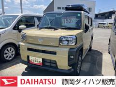  (静岡県)