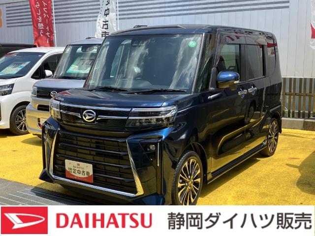 タントカスタムＲＳ１５インチアルミホイール　キーフリーシステム　プッシュボタンスタート　オートエアコン（プッシュ式）　フルＬＥＤヘッドランプ　オート格納式カラードドアミラー　本革巻ステアリングホイール（静岡県）の中古車