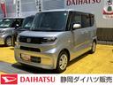 １４インチフルホイールキャップ　フルＬＥＤヘッドランプ　オート格納式カラードドアミラー　左側パワースライドドア　ＴＦＴカラーマルチインフォメーションディスプレイ　フルファブリックシート（静岡県）の中古車