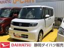 １４インチフルホイールキャップ　フルＬＥＤヘッドランプ　オート格納式カラードドアミラー　左側パワースライドドア　ＴＦＴカラーマルチインフォメーションディスプレイ　フルファブリックシート（静岡県）の中古車