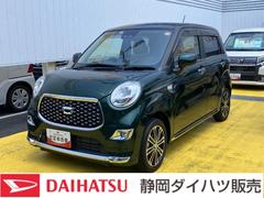  (愛知県)