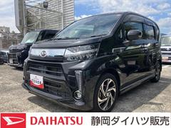  (静岡県)