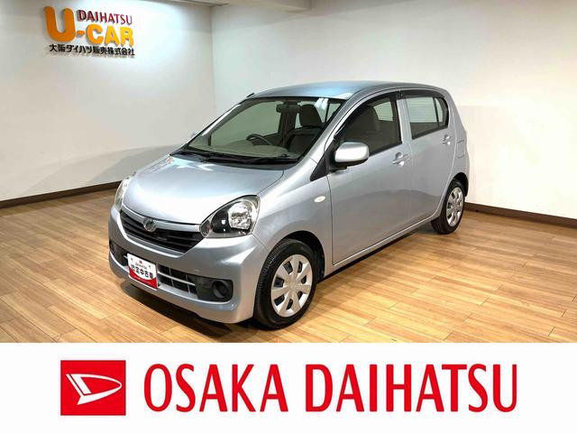 ミライースＬ−ＳＡ／１年保証／ナビ／バックカメラ／Ｂｌｕｅｔｏｏｔｈ／１年間走行距離無制限保証／衝突軽減ブレーキ／純正ナビ／バックカメラ／フルセグＴＶ／Ｂｌｕｅｔｏｏｔｈ／ＤＶＤ／ＵＳＢ／横滑り防止装置／アイドリングストップ／セキュリティーアラーム／（大阪府）の中古車