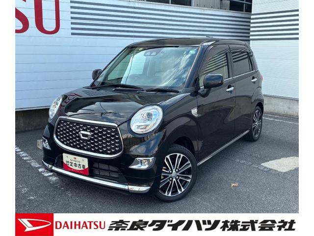 キャストスタイルＧ　ＶＳ　ＳＡIII８インチスタンダードナビ　全周囲カメラ　ＥＴＣ　ドライブレコーダー　オートエアコン　左右フロントシートヒーター　プッシュボタンスタート　アイドリングストップ　ＬＥＤヘッドランプ　アルミホイール（奈良県）の中古車