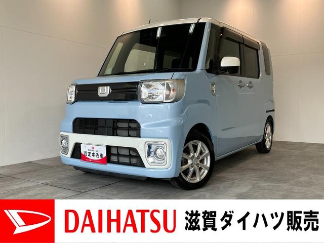 ウェイクＬ　レジャーエディションＳＡIII　フルセグナビ　車検整備付衝突被害軽減ブレーキ　スマアシ３　フルセグナビ　Ｂｌｕｅｔｏｏｔｈ　ＤＶＤ再生　バックカメラ　ドラレコ　両側電動スライドドア　オートライト　オートエアコン　スマートキー　エコアイドル（滋賀県）の中古車