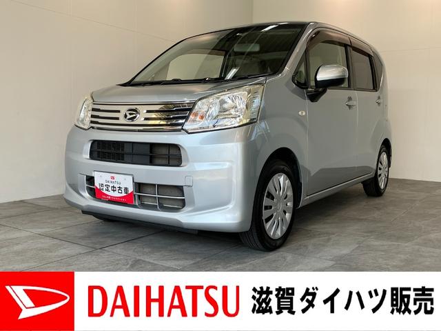 ムーヴＬ　ＳＡIII　ＣＤステレオ　キーレス　車検整備付衝突被害軽減ブレーキ　スマアシ３　ＣＤステレオ　マニュアルレベリング　マニュアルエアコン　キーレスエントリー　電格ミラー　トップシェイドガラス　エコアイドル（滋賀県）の中古車