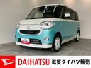 衝突被害軽減ブレーキ　８インチフルセグナビ　Ｂｌｕｅｔｏｏｔｈ　ＤＶＤ再生　ＣＤ録音　全周囲カメラ　ドライブレコーダー　ＥＴＣ　両側電動スライドドア　ＬＥＤ　オートエアコン　スマートキー　エコアイドル（滋賀県）の中古車