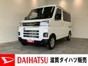 衝突被害軽減ブレーキ　コーナーセンサー　電子制御式４ＷＤ　ターボ　バックカメラ（ナビ装着時用）　両側電動スライドドア　クルーズコントロール　ＬＥＤ　オートライト　スマートキー　エコアイドル（滋賀県）の中古車