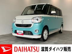  (滋賀県)