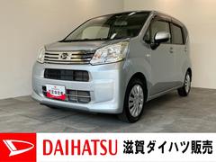  (滋賀県)
