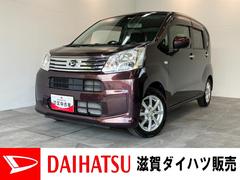  (滋賀県)