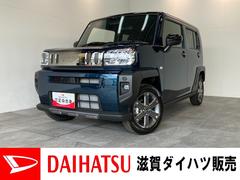  (滋賀県)
