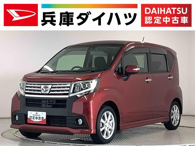 ムーヴカスタム　Ｘ　ＳＡII　ワンオーナー　ナビＴＶ　バックカメラ１年保証　ワンオーナー　ナビＴＶ　ＥＴＣ　バックカメラ　プラズマクラスター搭載ルームランプ　ＤＶＤ　ＵＳＢ　Ｂｌｕｅｔｏｏｔｈ　ＬＥＤヘッドライト　プッシュスタート　１４インチ純正アルミホイール（兵庫県）の中古車