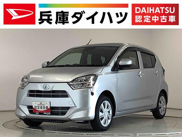 ミライースＸ　リミテッドＳＡIII　ナビＴＶ　ドラレコ　バックカメラ１年保証　ナビＴＶ　ＵＳＢ　バックカメラ　ドラレコ　前後コーナーセンサー　コーナーポール　Ｂｌｕｅｔｏｏｔｈ　オートマチックハイビーム　ＬＥＤヘッドライト　キーレスエントリー　スタッドレス４本付き（兵庫県）の中古車