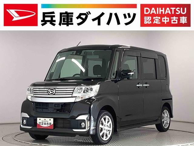 タントカスタムＸ　ＳＡII　１オーナー　ナビＴＶ　ドラレコ　ＥＴＣ１年保証　ワンオーナー　ナビＴＶ　ＥＴＣ　ドラレコ　バックカメラ　片側電動スライドドア　ＤＶＤ　ＵＳＢ接続　Ｂｌｕｅｔｏｏｔｈ　ＬＥＤヘッドライト　プッシュスタート　１４インチ純正アルミホイール（兵庫県）の中古車