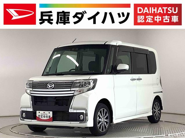 タントカスタムＸ　トップエディションリミテッドＳＡIII　ナビＴＶ１年保証　ワンオーナー　ナビＴＶ　ＥＴＣ　ドラレコ　全方位カメラ　両側電動スライドドア　リアコーナーセンサー　運転席シートヒーター　ＤＶＤ　ＵＳＢ　Ｂｌｕｅｔｏｏｔｈ　１５インチ純正アルミホイール（兵庫県）の中古車