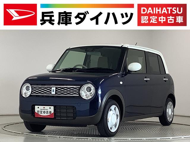 アルトラパンＸ　４ＷＤ　８インチナビＴＶ　ドラレコ　ＥＴＣ　全方位カメラ１年保証　４ＷＤ　８インチナビ　ドラレコ　ＥＴＣ　全方位カメラ　リアコーナーセンサー　前席シートヒーター　衝突軽減ブレーキ　ＴＶ　ＤＶＤ　Ｂｌｕｅｔｏｏｔｈ　ＨＩＤヘッドライト　プッシュスタート（兵庫県）の中古車