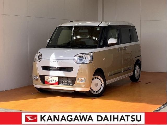 ムーヴキャンバスストライプスＧターボ　ｅｃｏ　ＩＤＬＥ非装着車サポカーＳワイド適合　パノラマモニター対応　ＵＳＢ接続端子　ディスプレイオーディオ　電動パーキングブレーキ　ワイヤレス充電器　両側オートスライドドア　全車速追従機能付ＡＣＣ　ホッとカップホルダー（神奈川県）の中古車