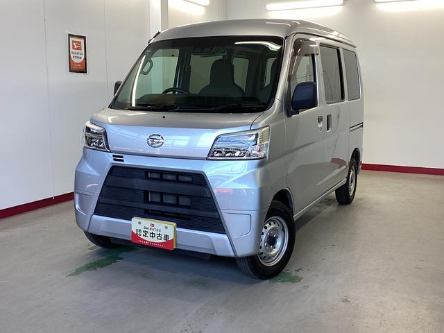 ハイゼットカーゴスペシャルＳＡIII衝突被害軽減ブレーキ　横滑り防止装置　２ＷＤ　オートマチックハイビーム　アイドリングストップ　キーレス　マニュアルエアコン　ナビ　ドラレコ　ＥＴＣ　バックカメラ　マット　バイザー（岐阜県）の中古車