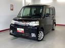 片側スライドドア　アイドリングストップ　キーフリーシステム　オートエアコン　社外ナビ　マット　バイザー（岐阜県）の中古車