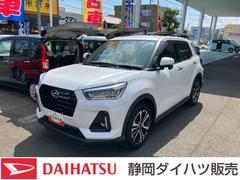  (静岡県)