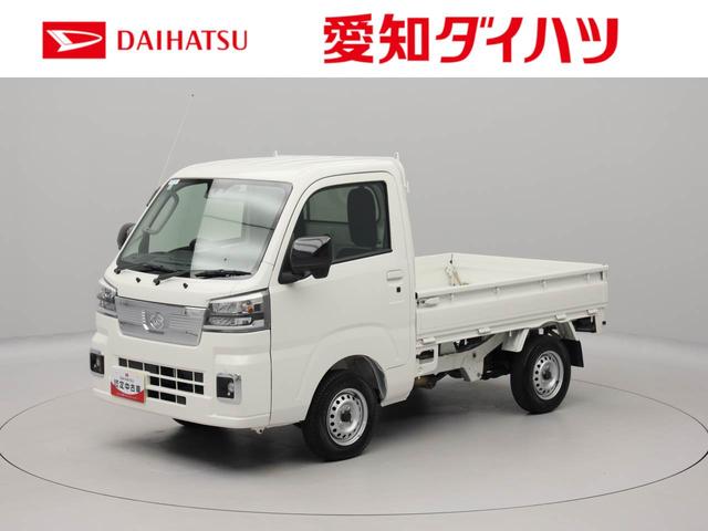 ハイゼットトラックＥＸＴ　キーフリー　イモビライザー　４ＷＤ　ＬＥＤヘッドキーフリー　イモビライザー　アイドリングストップ　４ＷＤ　ＬＥＤヘッドライト　ワンオーナー　禁煙車（愛知県）の中古車