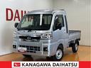 サポカーＳワイド適合　三方開　ＣＶＴ　エアコン　Ｐスタート　アクセサリーソケット　アイドリングストップ　コーナーセンサー　荷台作業灯　電動格納ミラー　キーフリー（神奈川県）の中古車
