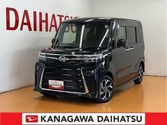  (神奈川県)