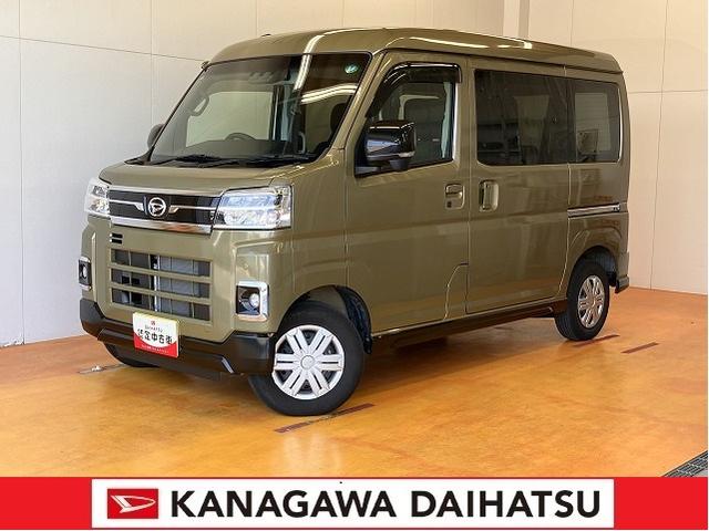 アトレーＲＳサポカーＳワイド適合　ドラレコ　Ｂカメラ　ＵＳＢ接続端子　ステアリングスイッチ　全車速追従機能付ＡＣＣ　両側オートスライドドア　Ｐスタート　コーナーセンサー　アクセサリーソケット　電動格納ミラー（神奈川県）の中古車
