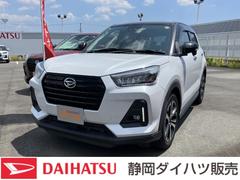  (静岡県)
