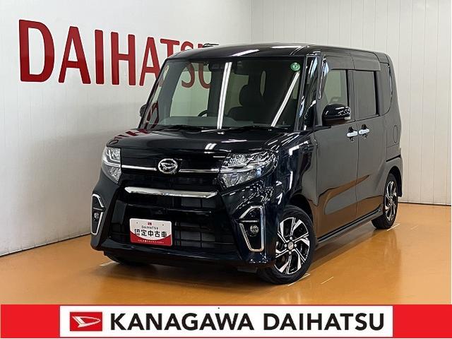 タントカスタムＸセレクションサポカーＳワイド適合　ドラレコ　ミラクルオープンドア　両側オートスライドドア　ミラクルウォークスルー　ステアリングスイッチ　シートヒーター　ＥＴＣ　コーナーセンサー　ＵＳＢ接続端子　キーフリー（神奈川県）の中古車